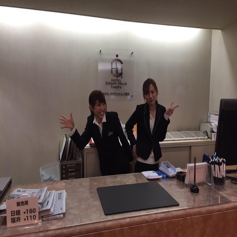 Hotel Crown Hills Takefu Echizen  Экстерьер фото